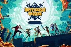 TES战胜IG引爆热议：Rookie最后一战悲情谢幕，LPL传奇中单告别战留憾，JackeyLove精准操作制胜，IG世界赛前景堪忧